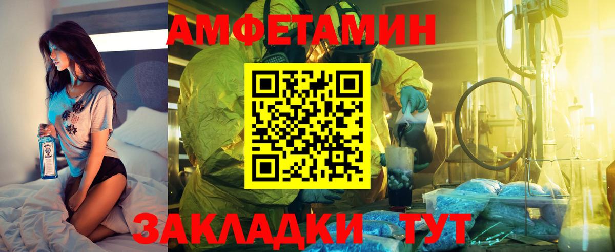 АМФ 98% Новосибирск