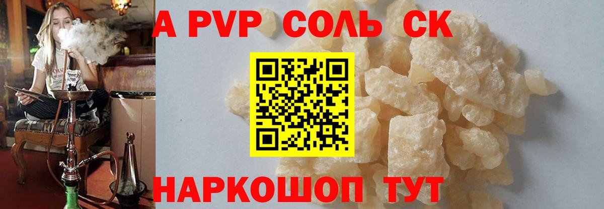 APVP VHQ Новосибирск