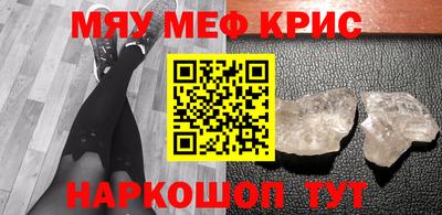 МДМА Старая Купавна