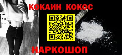 гашишное масло Ставрополь
