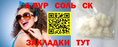 МДМА Старая Купавна