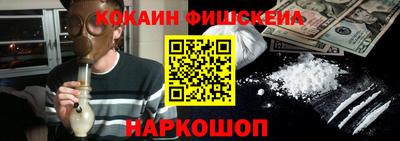 МДМА Старая Купавна