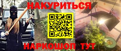 МДМА Старая Купавна