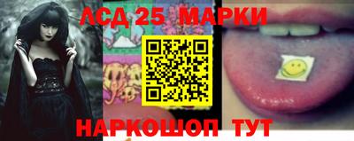 МДМА Старая Купавна