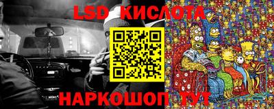 гашишное масло Ставрополь