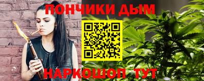 гашишное масло Ставрополь