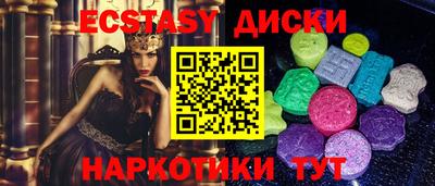 гашишное масло Ставрополь