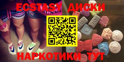 МДМА Старая Купавна