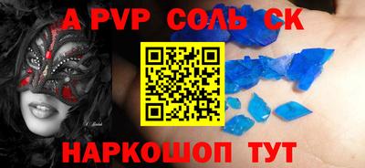 гашишное масло Ставрополь
