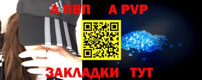 гашишное масло Ставрополь