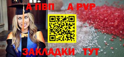 гашишное масло Ставрополь