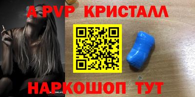 МДМА Старая Купавна
