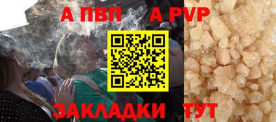 МДМА Старая Купавна