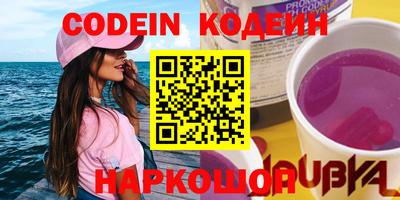 гашишное масло Ставрополь