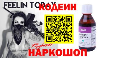 гашишное масло Ставрополь