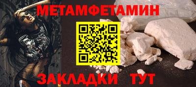 гашишное масло Ставрополь