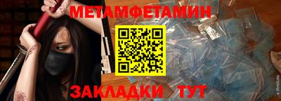 МДМА Старая Купавна