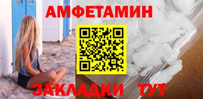 МДМА Старая Купавна