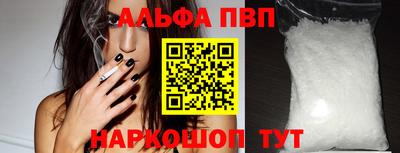 МДМА Старая Купавна