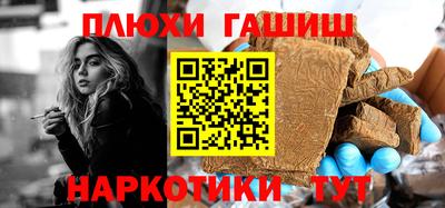МДМА Старая Купавна
