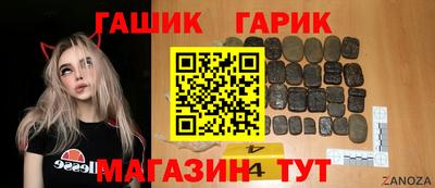 гашишное масло Ставрополь