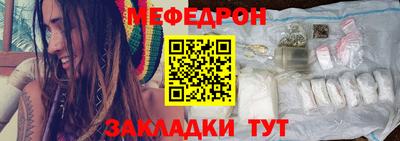 МДМА Старая Купавна