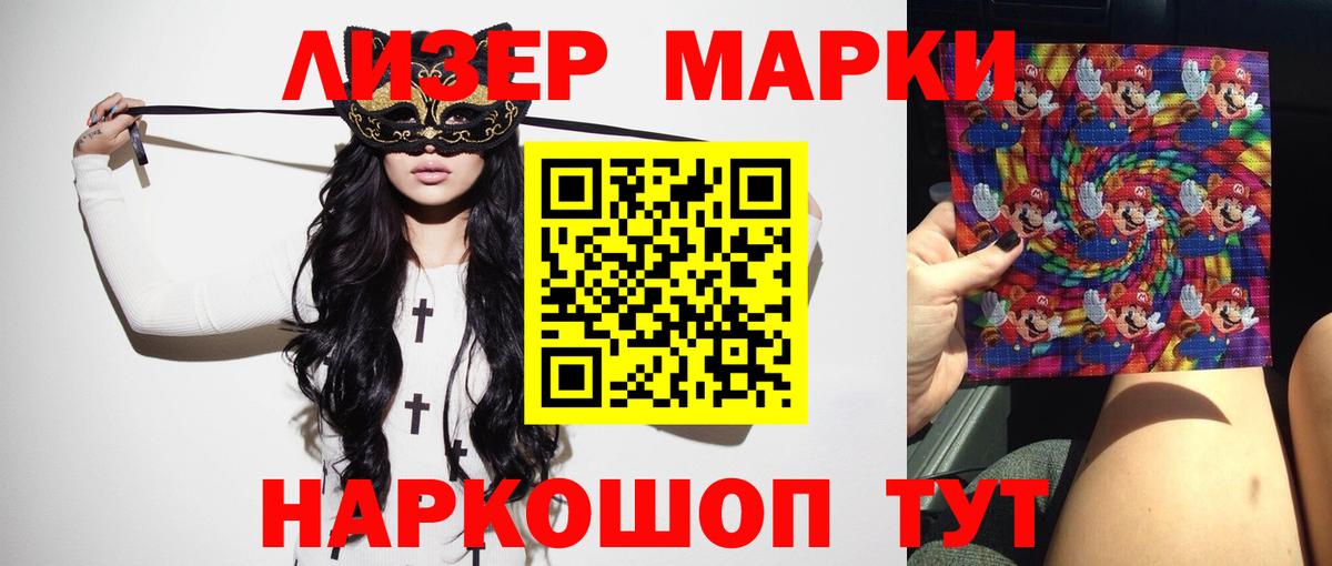 Лсд 25 экстази  Вход с VPN  Новосибирск  ЛСД экстази кислота  Лсд 25 экстази кислота 