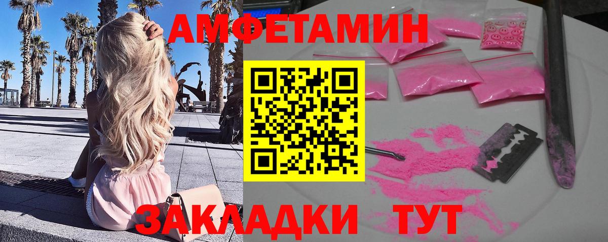 Метамфетамин пудра Новосибирск