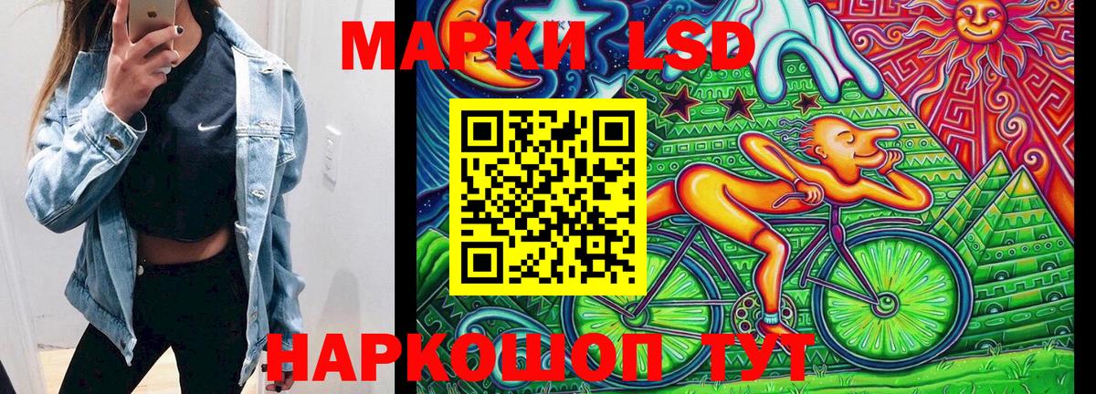 где продают наркотики  Наркотические марки 1,5мг  Наркотические марки 1,5мг  Марки 25I-NBOMe  Вход с VPN  Новосибирск 