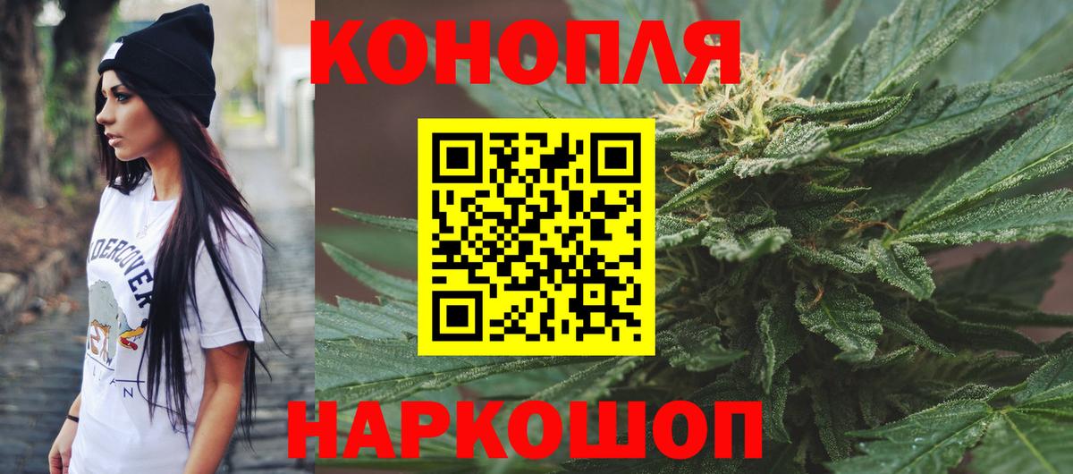 Новосибирск  Марихуана Amnesia  Канабис AK-47  Канабис THC 21%  Конопля White Widow  Вход с VPN 