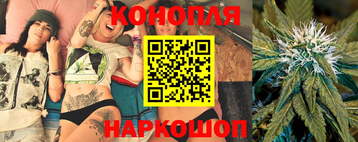 Каннабис Amnesia Новосибирск